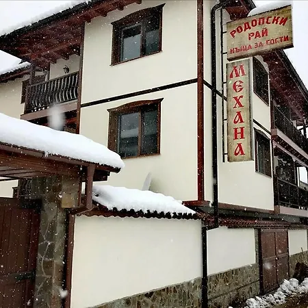 Rodopski Rai Semesteranläggning (resort) *